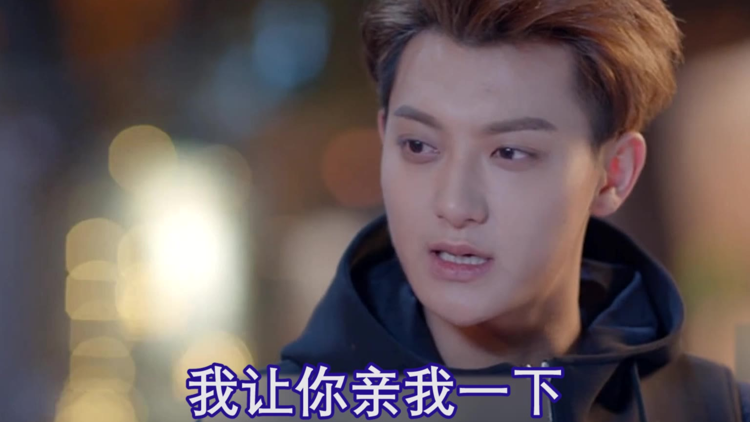 黄子韬竟然主动向我索吻?!害~